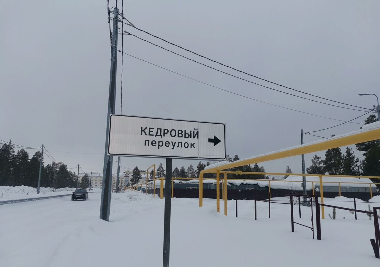 земля г Муравленко пер Кедровый мкр-н Уютный, Тюменская обл. фото 5