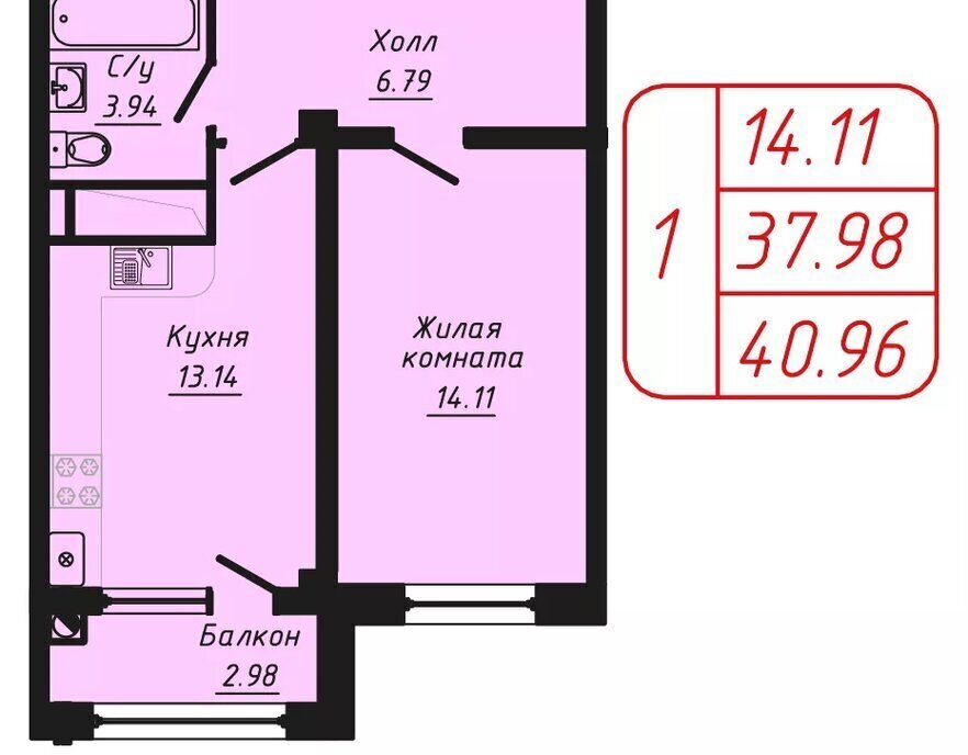 квартира г Кисловодск ул Фоменко фото 1