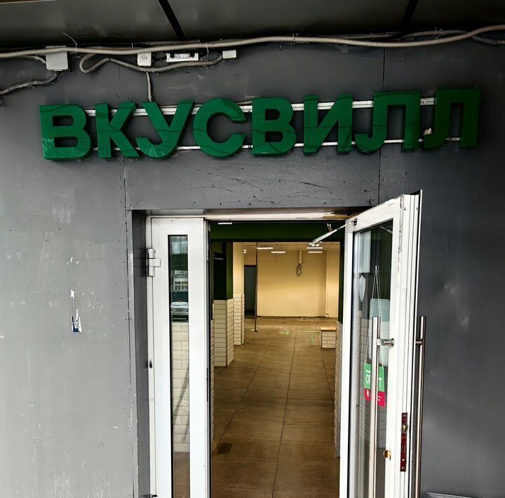 свободного назначения г Москва метро Улица Скобелевская ул Скобелевская 14 фото 4