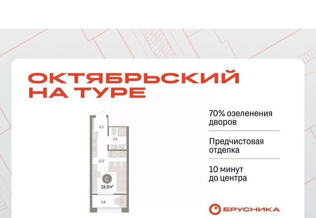 р-н Калининский фото