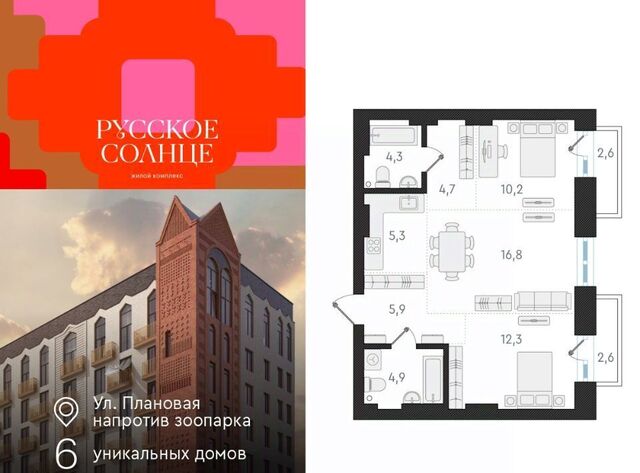 Заельцовская ул Плановая 60а фото