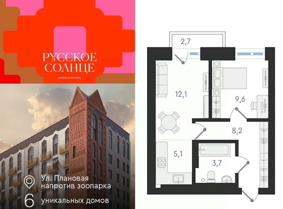 квартира г Новосибирск Заельцовская ул Плановая 60а фото 1