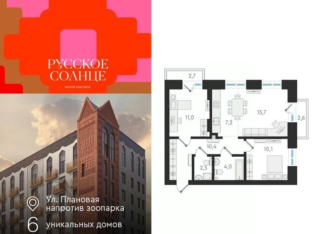 Заельцовская ул Плановая 60а фото