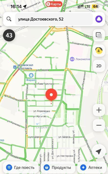 земля г Ярославль р-н Фрунзенский ул Достоевского 52 фото 1