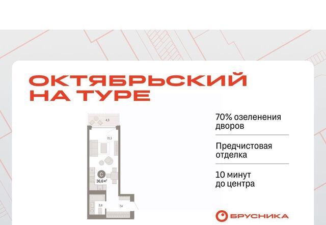 р-н Калининский фото