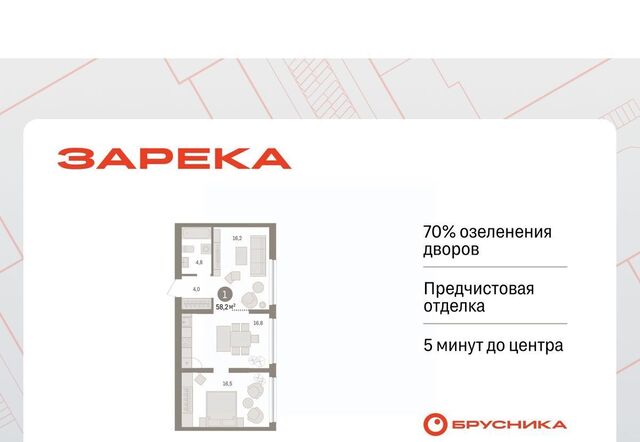 р-н Центральный ул Мысовская 26к/1 фото