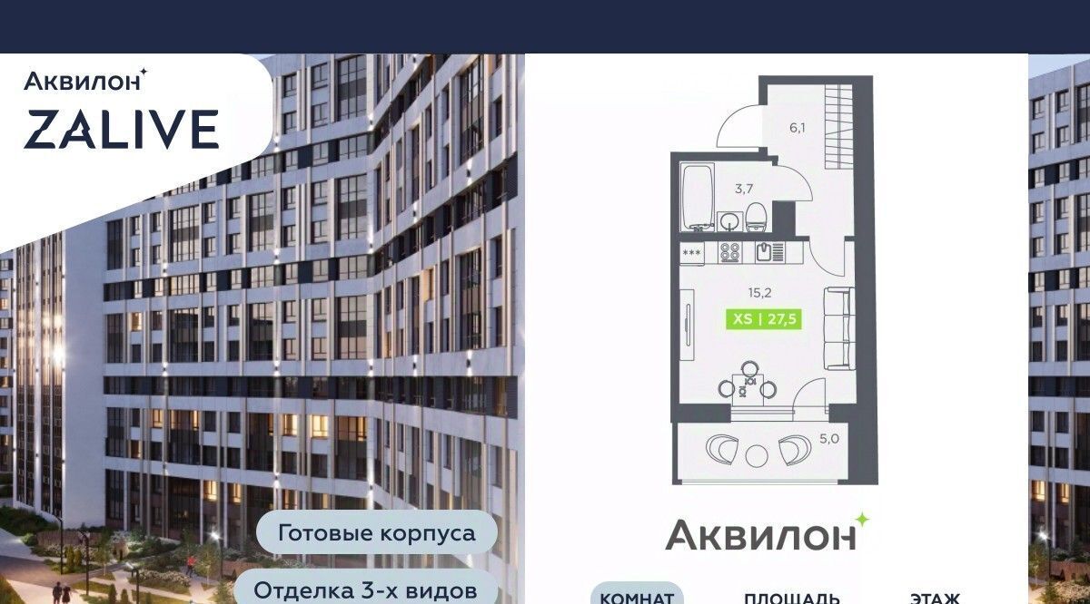 квартира г Санкт-Петербург метро Приморская б-р Головнина 4 фото 1