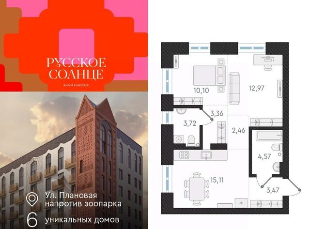 Заельцовская дом 60а фото