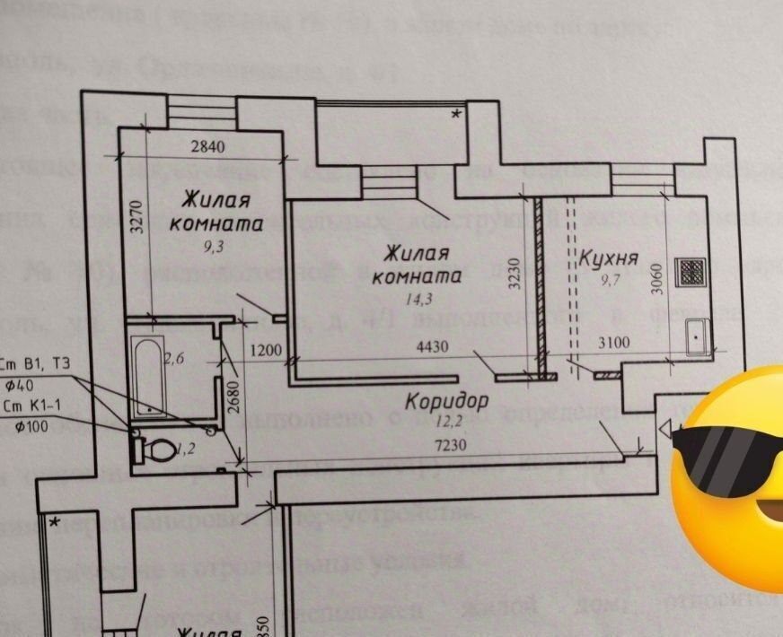 квартира г Ставрополь р-н Октябрьский ул Орджоникидзе 4/1 фото 8