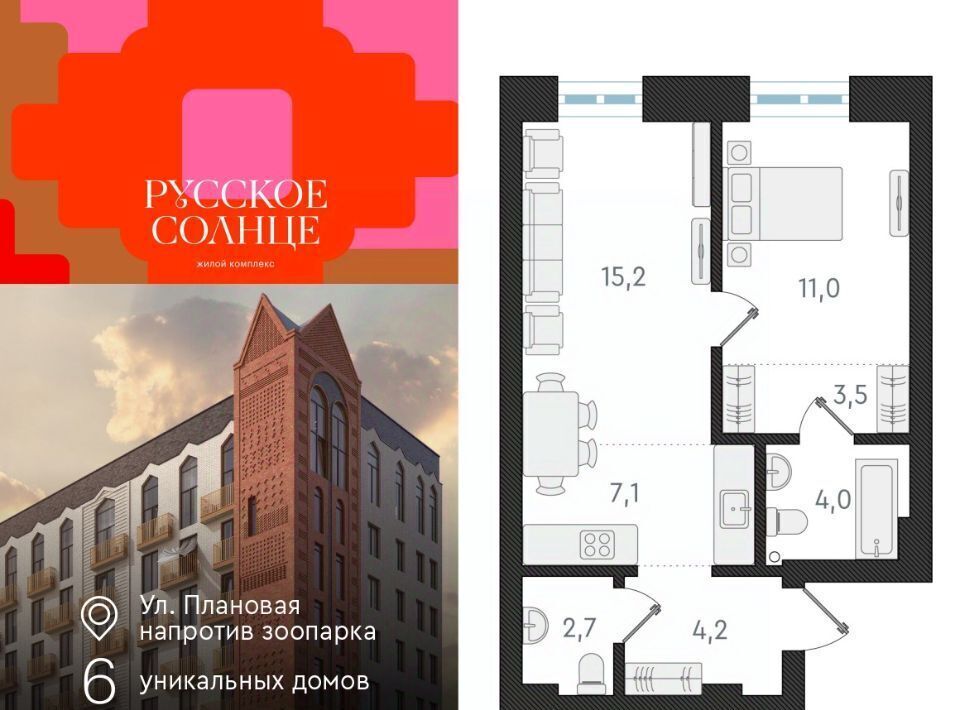квартира г Новосибирск Заельцовская ул Плановая 60а фото 1