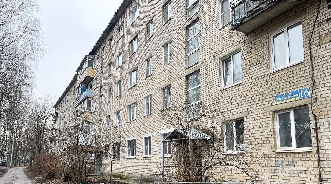 квартира г Переславль-Залесский ул Менделеева фото 1