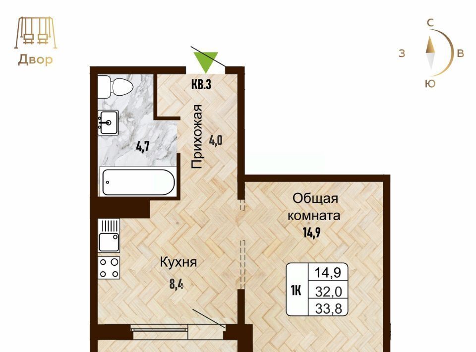 квартира г Новосибирск р-н Ленинский ЖК «Новый горизонт» Площадь Маркса фото 1