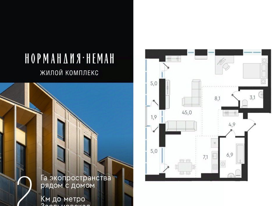 квартира г Новосибирск Заельцовская ул Аэропорт 49/2 фото 1