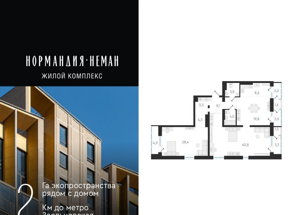 квартира г Новосибирск Заельцовская ул Аэропорт 49/2 фото 1