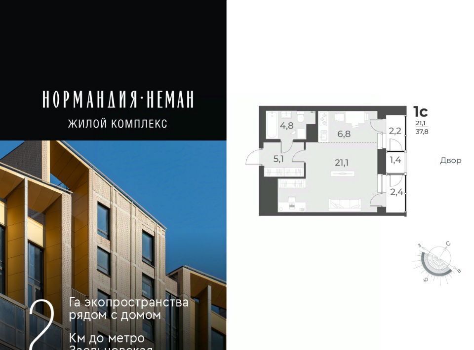 квартира г Новосибирск Заельцовская ул Аэропорт 49/1 фото 1