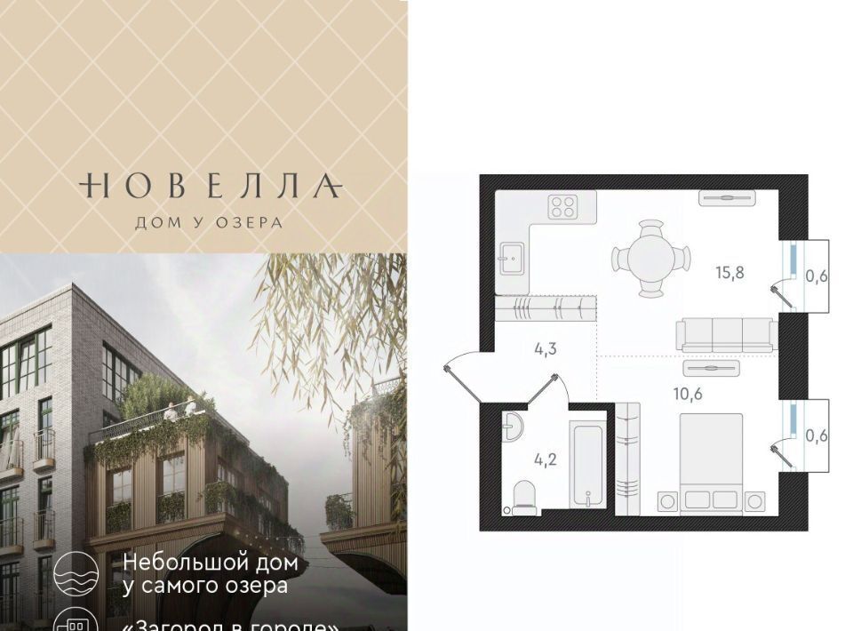 квартира г Новосибирск Заельцовская ул Анжерская фото 1