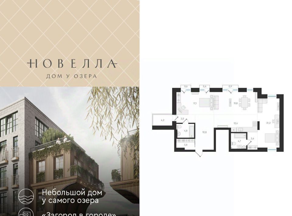 квартира г Новосибирск Заельцовская ул Анжерская фото 1