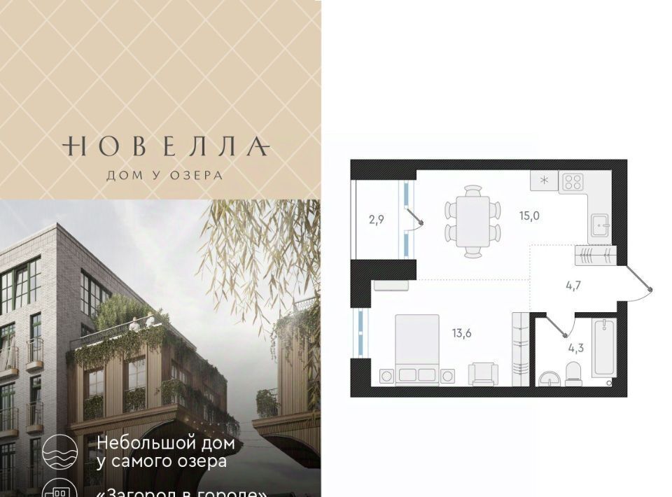 квартира г Новосибирск Заельцовская ул Анжерская фото 1