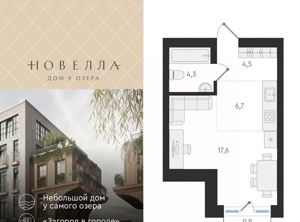 квартира г Новосибирск Заельцовская ул Анжерская фото 1