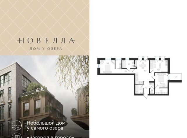 Заельцовская ул Анжерская фото