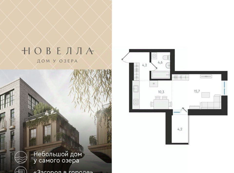 квартира г Новосибирск Заельцовская ул Анжерская фото 1
