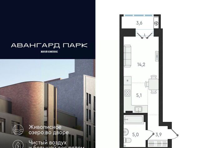 Заельцовская ул Кубовая 32 фото