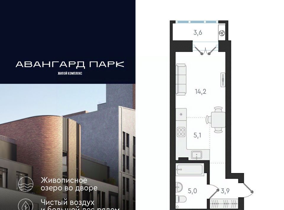 квартира г Новосибирск Заельцовская ул Кубовая 32 фото 1