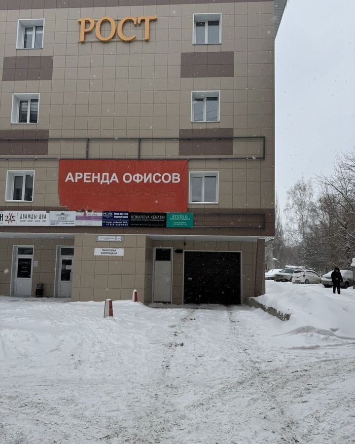 машиноместо г Барнаул р-н Октябрьский ул Советская 6в фото 2