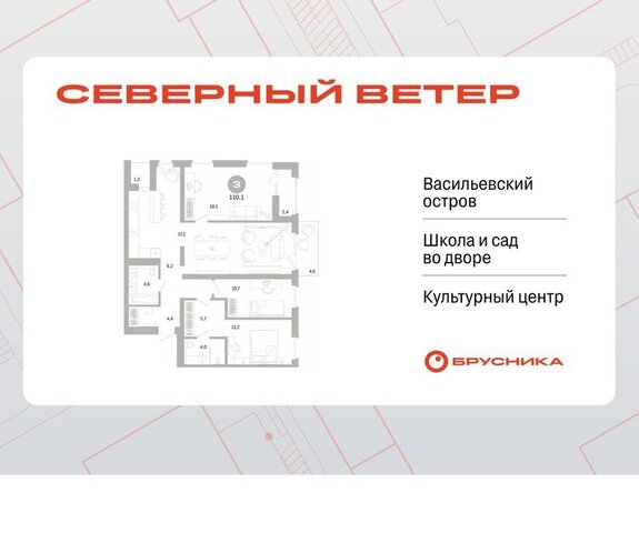 р-н Василеостровский ЖК Северный Ветер фото