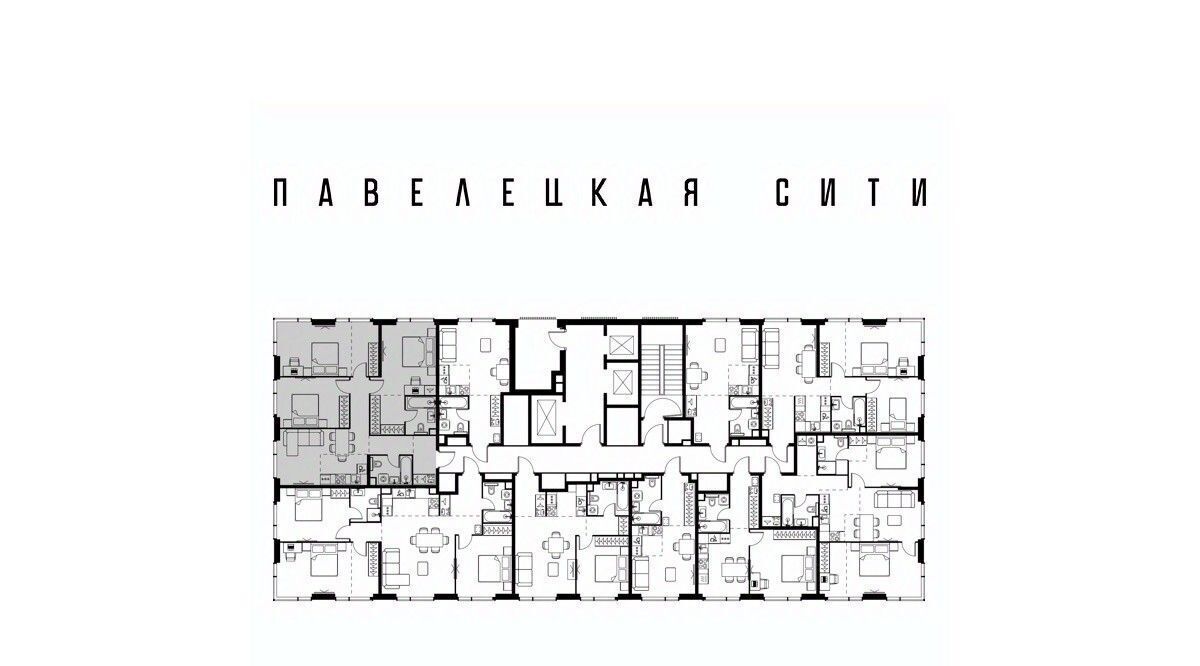 квартира г Москва метро Павелецкая ЖК «Павелецкая Сити» фото 2