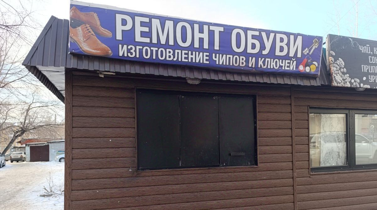 свободного назначения г Красноярск р-н Свердловский пр-кт им.газеты "Красноярский рабочий" 167/1 фото 1