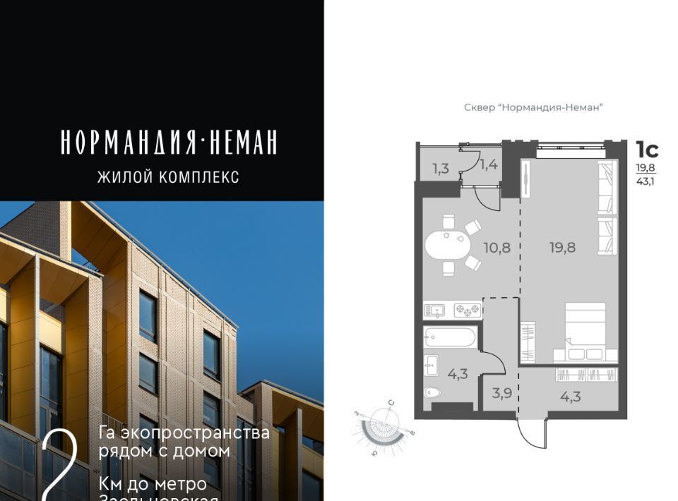 квартира г Новосибирск Заельцовская ул Аэропорт 49 фото 1