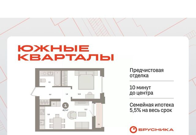 Юго-Западный Чкаловская ЖК Южные Кварталы жилрайон фото
