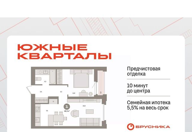 Юго-Западный Геологическая ЖК Южные Кварталы жилрайон фото