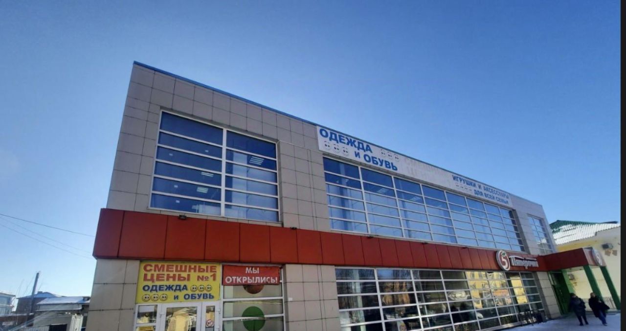 свободного назначения р-н Новомосковский г Новомосковск ул Бережного 12б фото 1