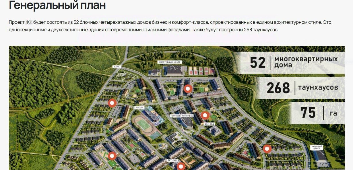 квартира г Оренбург п Ростоши р-н Ленинский ул Новая 54/1 фото 12
