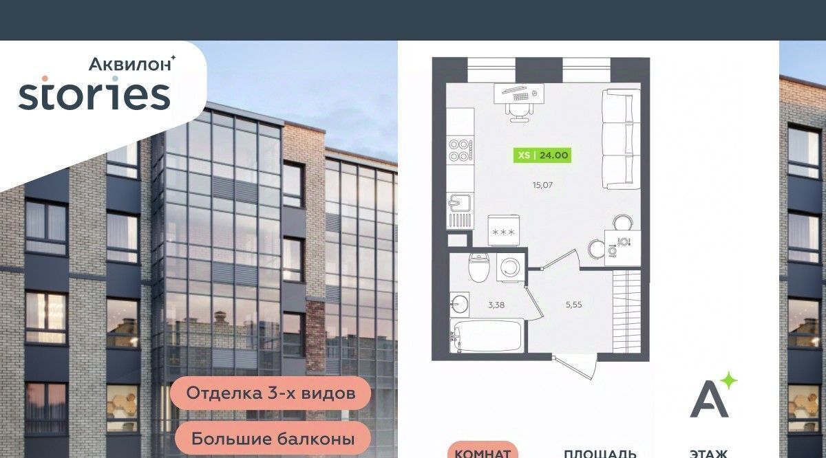 квартира г Кудрово Северное Кудрово ул Солнечная 4 Проспект Большевиков, Заневское городское поселение фото 1