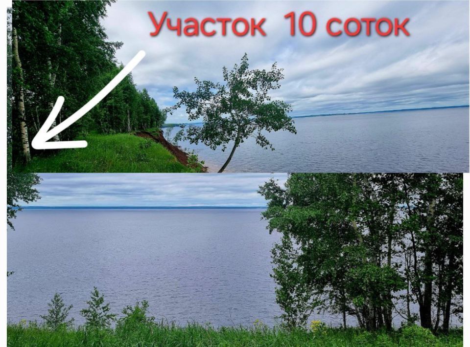 земля г Добрянка п Бор-Ленва ул Матросова 8 фото 5