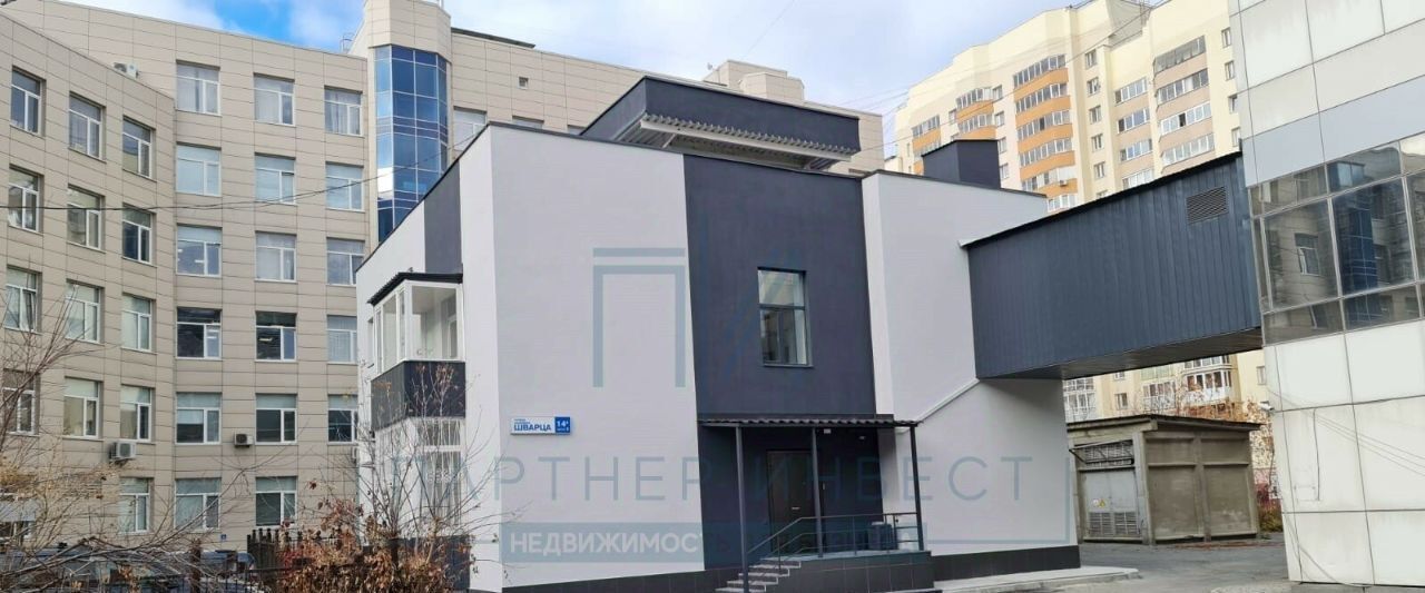 офис г Екатеринбург Ботаническая ул. Академика Шварца, 14А фото 1