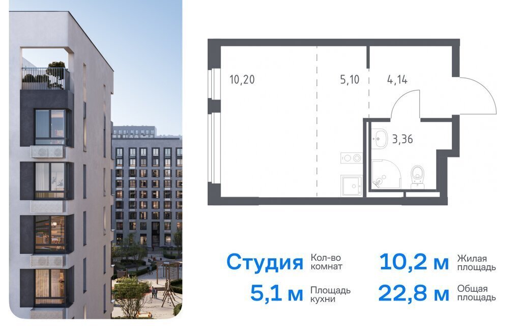 квартира г Мытищи жилой комплекс Парк, к 6, Ростокино фото 1