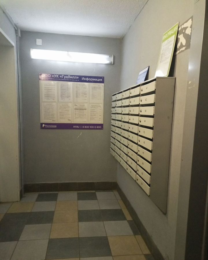 квартира г Великий Новгород Колмово наб Колмовская 87 фото 11
