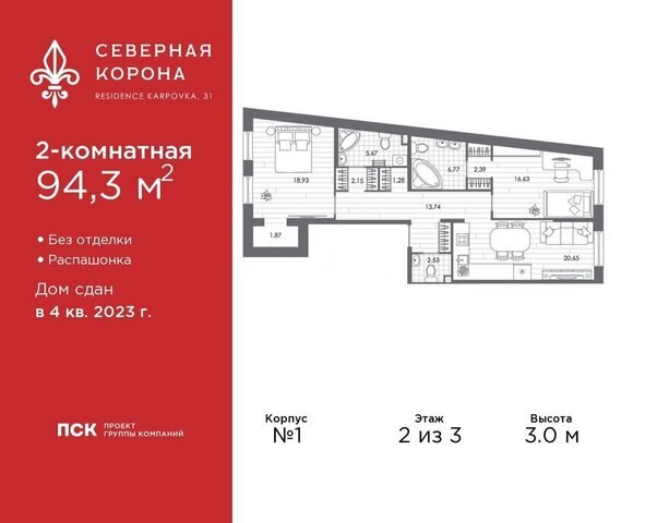 метро Петроградская дом 31к/1 фото