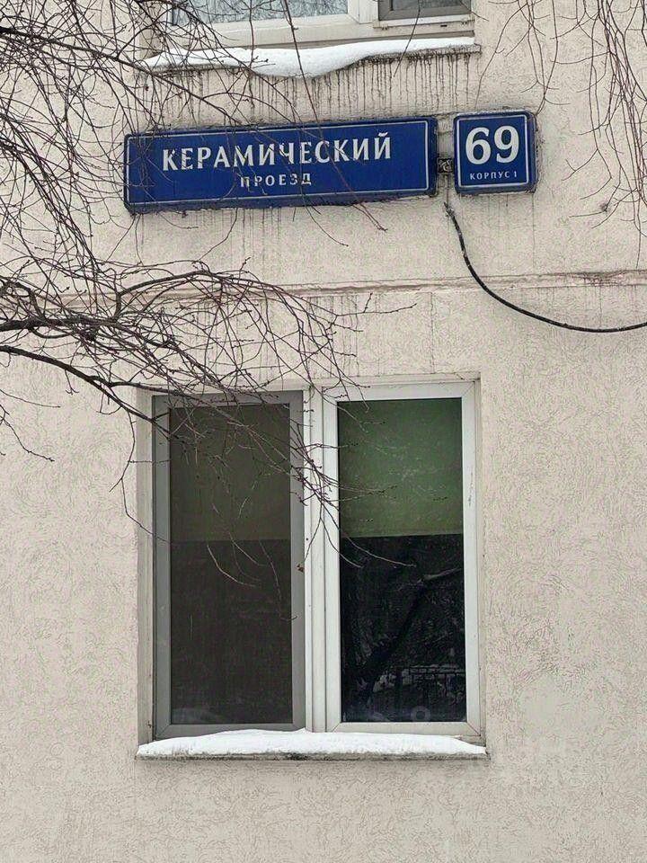 квартира г Москва ЗАО Восточное Дегунино проезд Керамический 69/1 Московская область фото 10