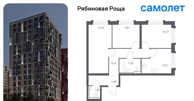 р-н Железнодорожный ул Железобетонная 1/1 фото