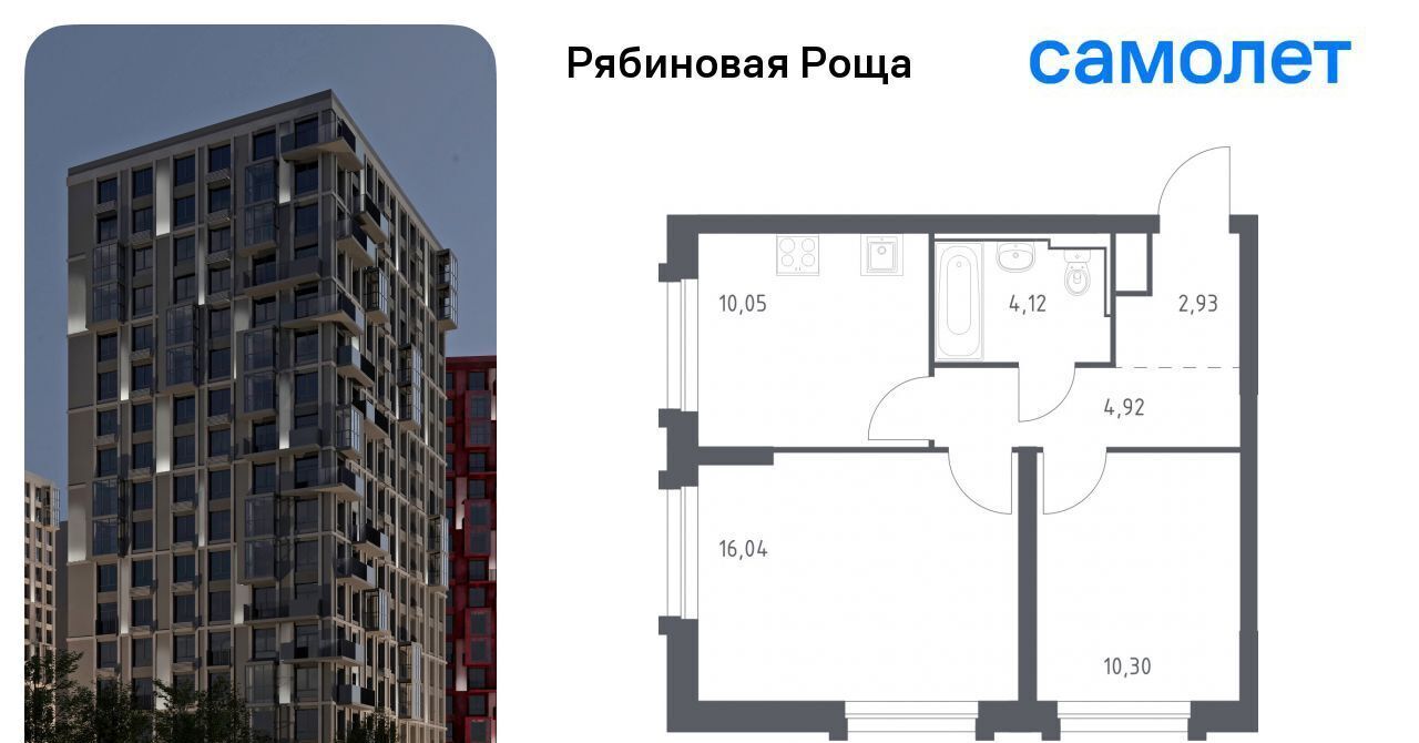 квартира г Чита р-н Железнодорожный фото 1