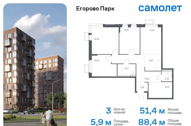 Томилино, к 3. 3, городской округ Люберцы фото