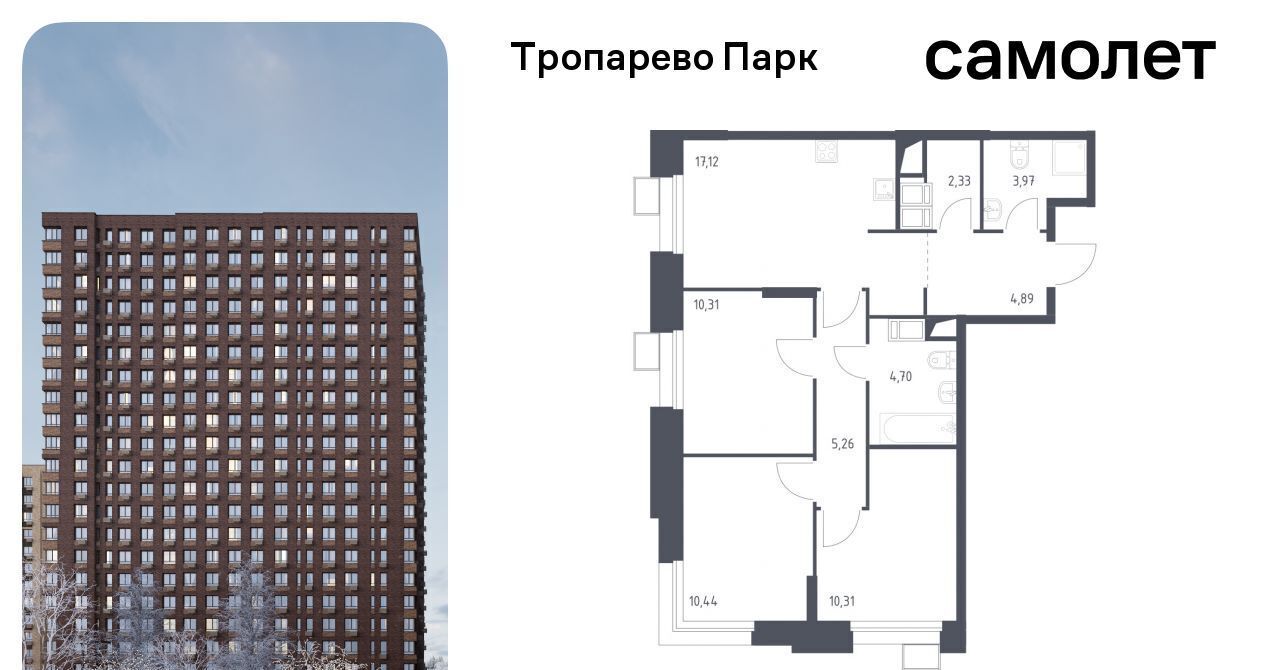 квартира г Москва метро Тропарёво метро Румянцево мк, к 2. 2 фото 1