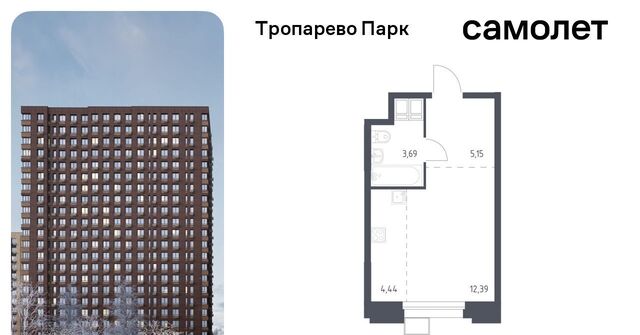 метро Тропарёво метро Румянцево мк, к 2. 2 фото