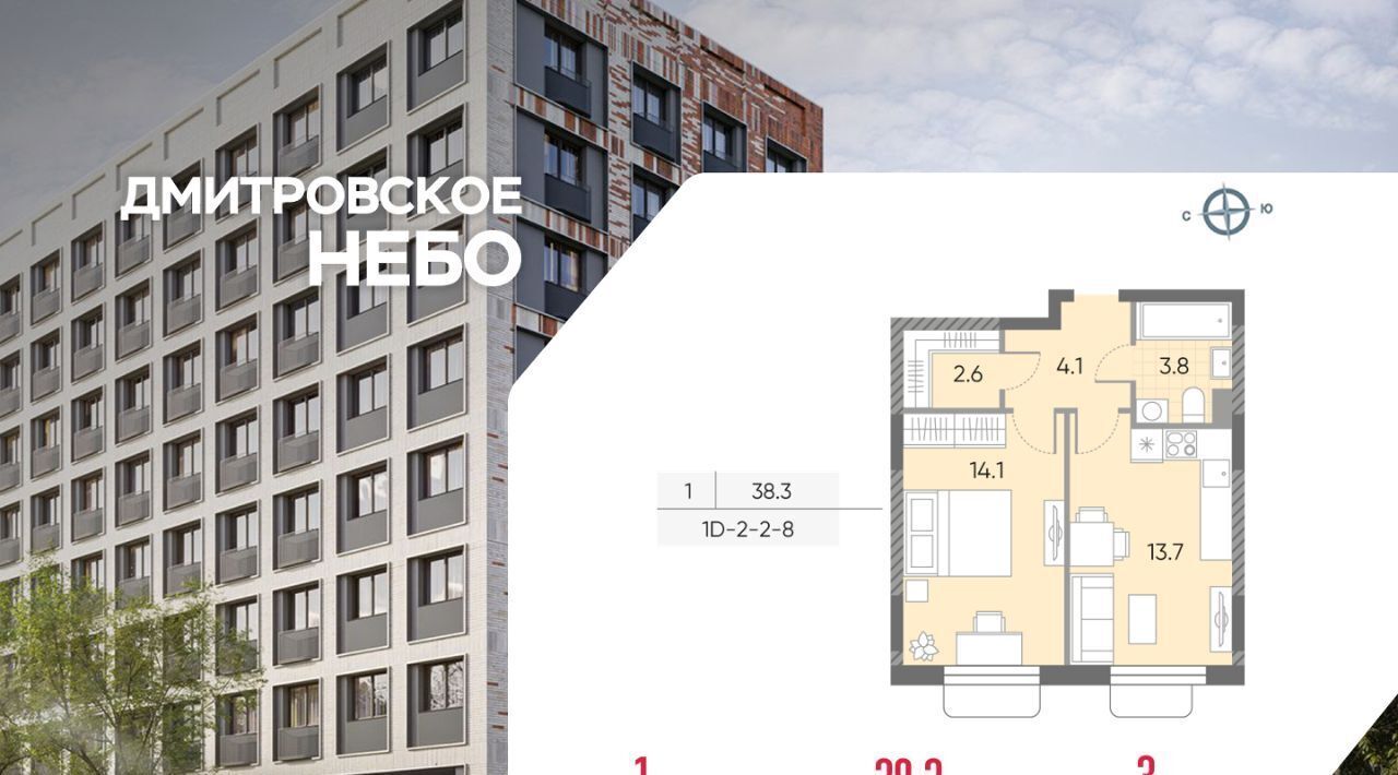 квартира г Москва метро Верхние Лихоборы проезд Ильменский фото 1