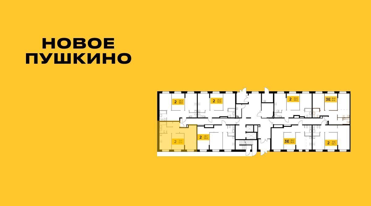 квартира г Москва п Воскресенское кв-л 20 метро Медведково Московская область, Пушкино, Новое Пушкино мкр фото 2